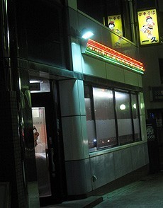 がいかん.jpg