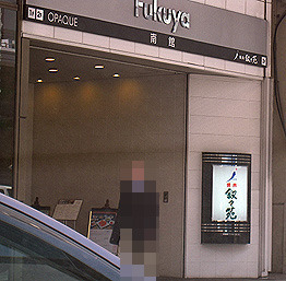 外観.jpg