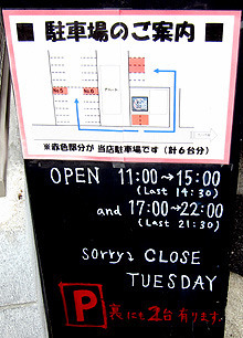 看板.jpg