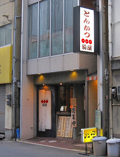 IMG_0627.jpg