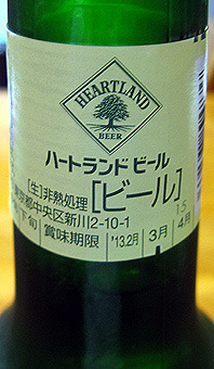 IMG_1870タグ.jpg