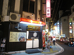 IMG_2917外観.jpg