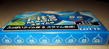 IMG_3230すらいむならび.jpg