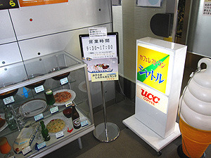 IMG_3334レストラン看板.jpg